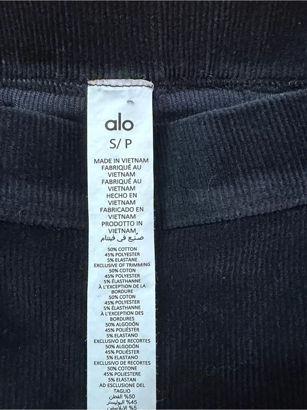 Alo Yoga black high waist flare corduroy pants size small